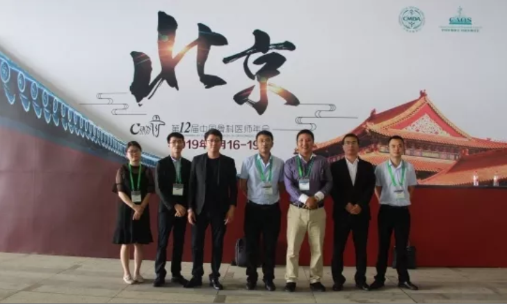 华亿（中国）一站式服务平台科技参加第二十一届中国骨科医师年会（CAOS）