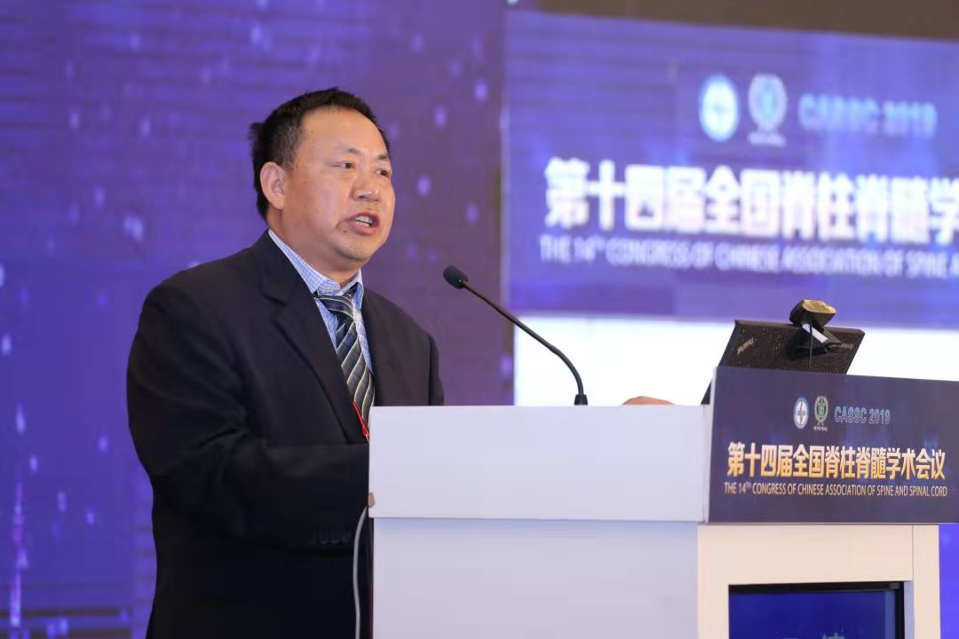 精彩再现｜第十四届全国脊柱脊髓学术会议—华亿（中国）一站式服务平台科技卫星会