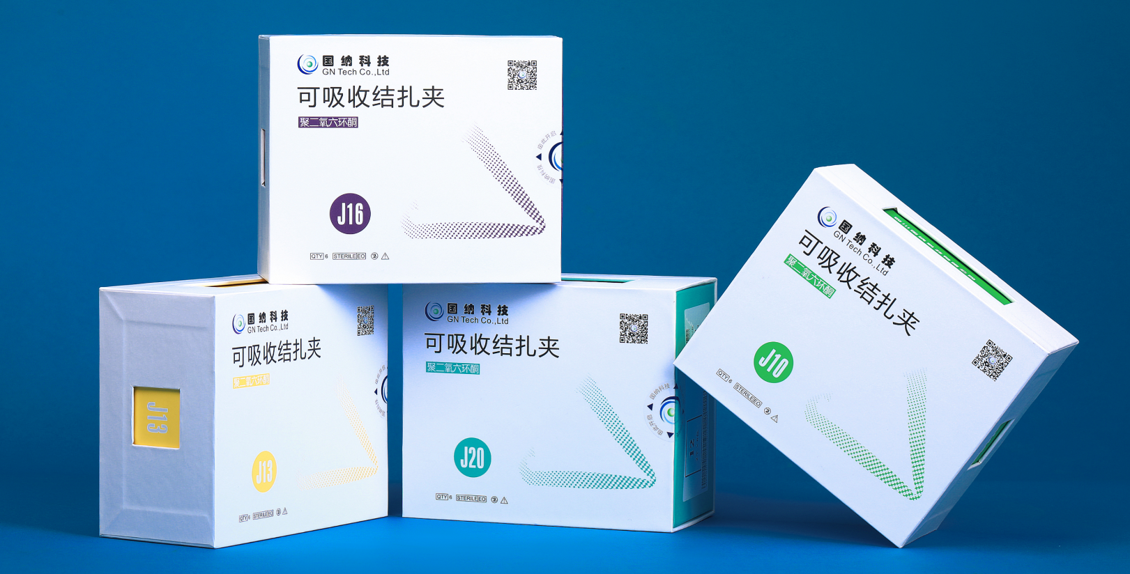 华亿（中国）一站式服务平台科技可吸收结扎夹注册证