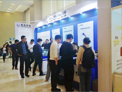 华亿（中国）一站式服务平台科技2019年新品发布会成功举办