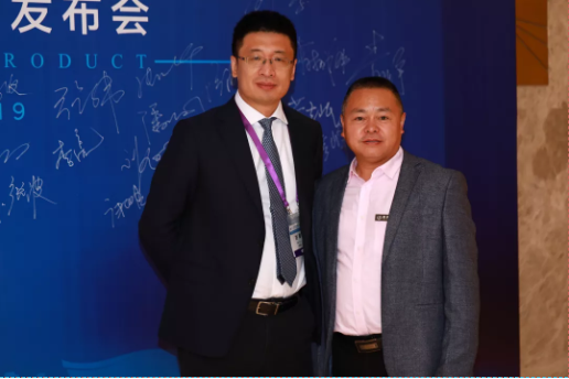 华亿（中国）一站式服务平台科技2019年新品发布会成功举办