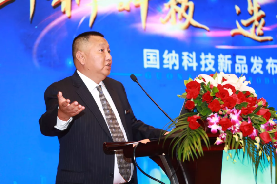 华亿（中国）一站式服务平台科技2019年新品发布会成功举办